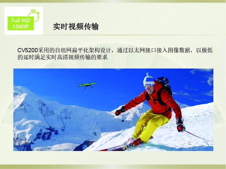 飞睿智能CV5200无线通信模块 6.jpg