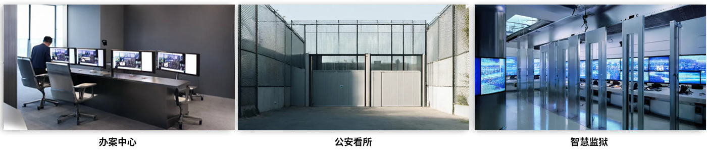 公检司法-司法uwb人员定位室内监狱uwb定位技术厂家公检法司uwb高精度定位系统解决方案办案中心/公安监所/监狱/法院检察院 公检司法-司法uwb人员定位室内监狱uwb定位技术厂家公检法司uwb高精度定位系统解决方案办案中心/公安监所/监狱/法院检察院